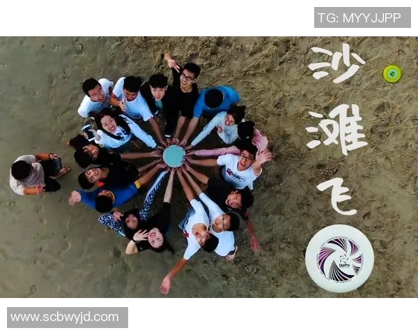 深圳飞盘队战术解析：阵地战打法的优势与应用探讨